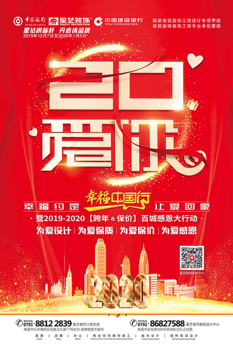 http://njhuacai.com/_xystcdn_/uploadfiles/image/20191211/c2e919de4aec7cb9dd10b908d63331e0.jpg
