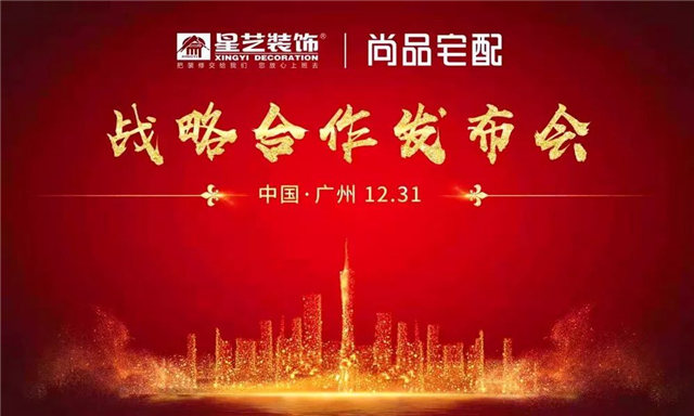 http://njhuacai.com/_xystcdn_/uploadfiles/image/20200102/325c0a20a091f5acb82f166eb858b980.jpg