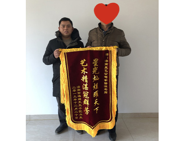 http://njhuacai.com/_xystcdn_/uploadfiles/image/20200104/7be15665d349dee6ffb74f29760e2237.jpg