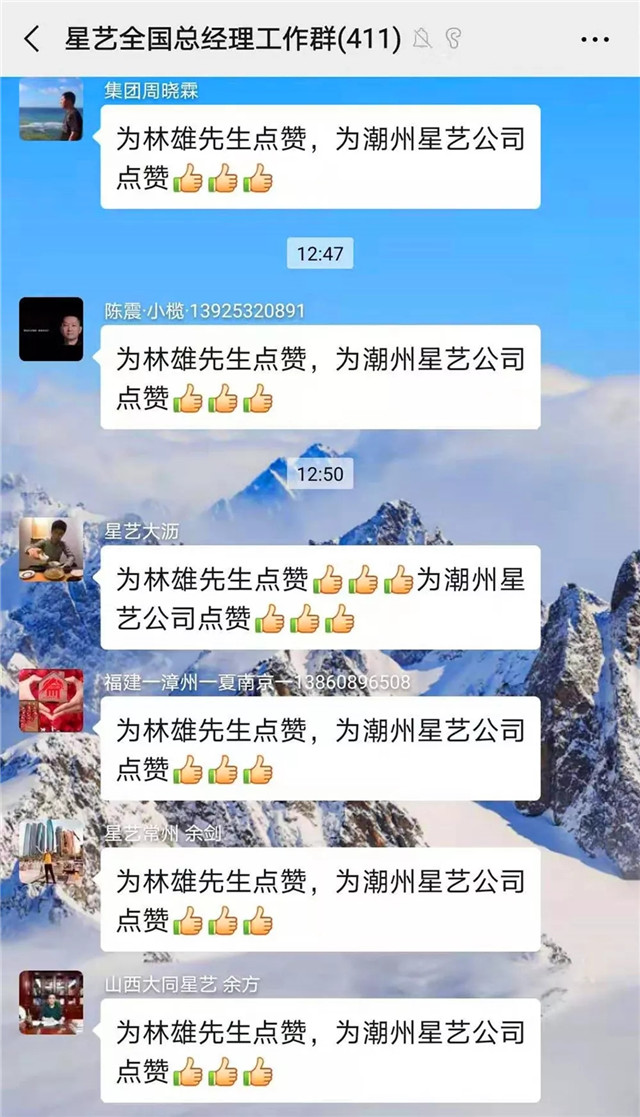 http://njhuacai.com/_xystcdn_/uploadfiles/image/20200202/3e7b17bb87cb885f99cdfcf137bbef01.jpg