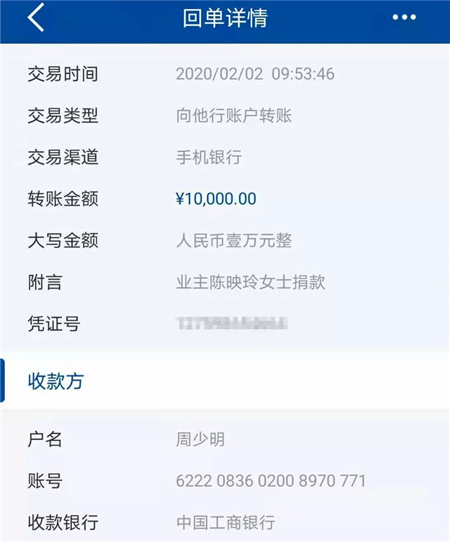 http://njhuacai.com/_xystcdn_/uploadfiles/image/20200202/3fda05f280f750ad5f37f9930ee3421a.jpg