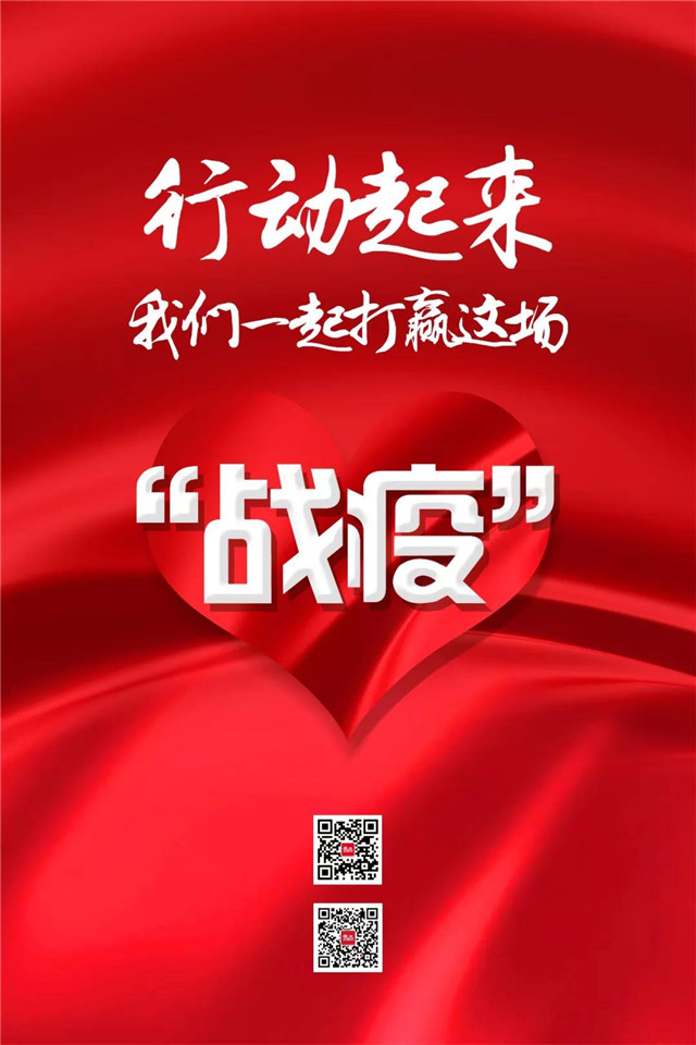 http://njhuacai.com/_xystcdn_/uploadfiles/image/20200202/5ae8ad038a3d3a8b42fa362f41c25186.jpg