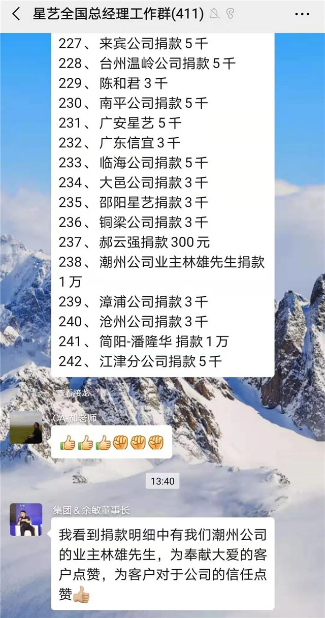 http://njhuacai.com/_xystcdn_/uploadfiles/image/20200202/606ab1b7eab0c273cf3e849a8158ea06.jpg