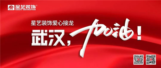 http://njhuacai.com/_xystcdn_/uploadfiles/image/20200202/9969caa8c7b3ceaf12e584ce1f277acc.jpg