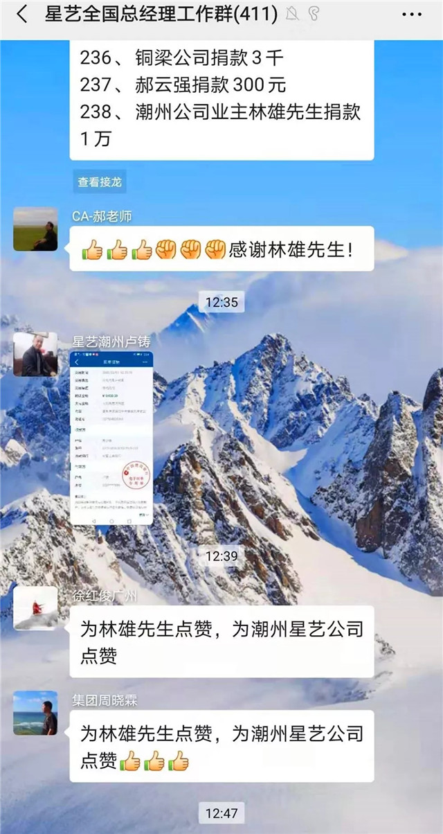 http://njhuacai.com/_xystcdn_/uploadfiles/image/20200202/a2b95560334205cb751190aa934abf62.jpg