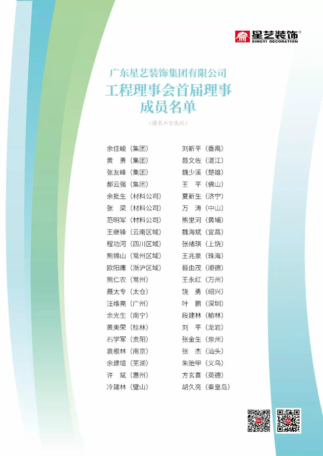 http://njhuacai.com/_xystcdn_/uploadfiles/image/20200202/f45c5688c3a867192c921827a4ed5177.jpg