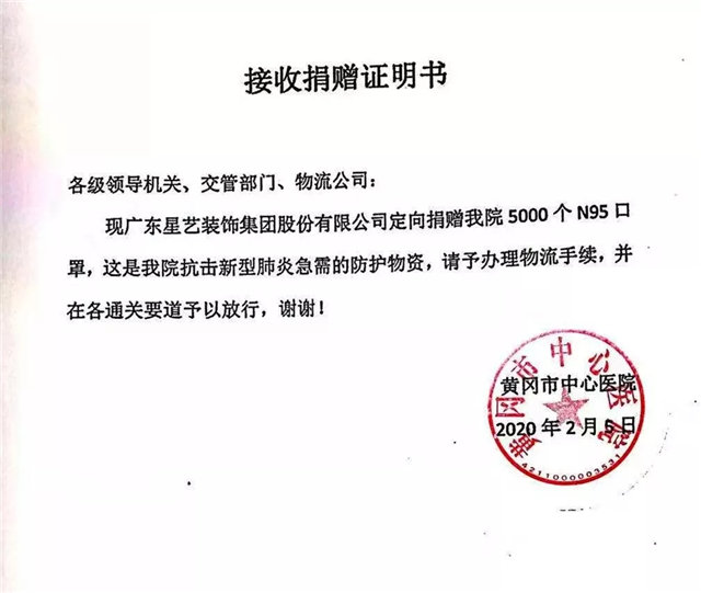http://njhuacai.com/_xystcdn_/uploadfiles/image/20200207/295f450c2d33c1624408cb53863611f8.jpg