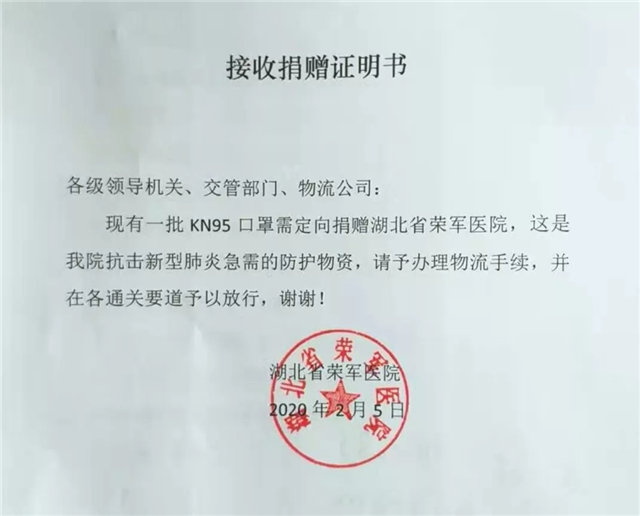 http://njhuacai.com/_xystcdn_/uploadfiles/image/20200207/df0a150604dc1c24d42e246a412ab163.jpg