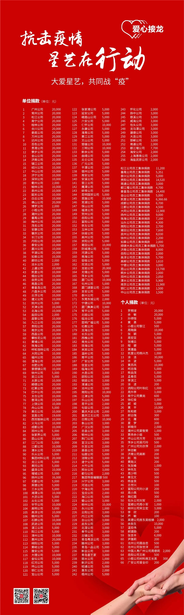 http://njhuacai.com/_xystcdn_/uploadfiles/image/20200313/ef491f4af00f8fbf6d50545ebf6e95ff.jpg