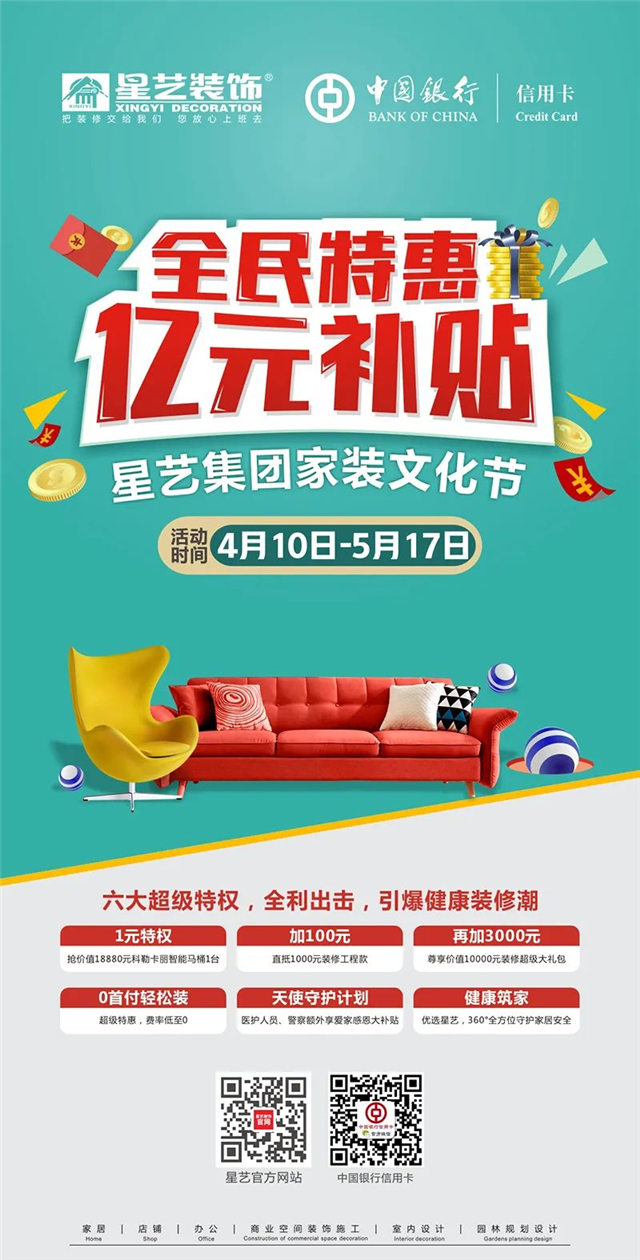 http://njhuacai.com/_xystcdn_/uploadfiles/image/20200401/0f0b2c4cbc2ae0b7d160ba0135e8a54a.jpg