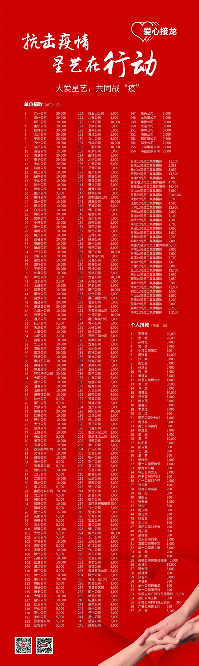 http://njhuacai.com/_xystcdn_/uploadfiles/image/20200403/67c146524ca9bb471a4df3db6e4eda53.jpg