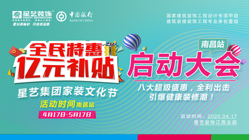 http://njhuacai.com/_xystcdn_/uploadfiles/image/20200418/171ea7da6eb413f189da1ac37c3c9033.jpg