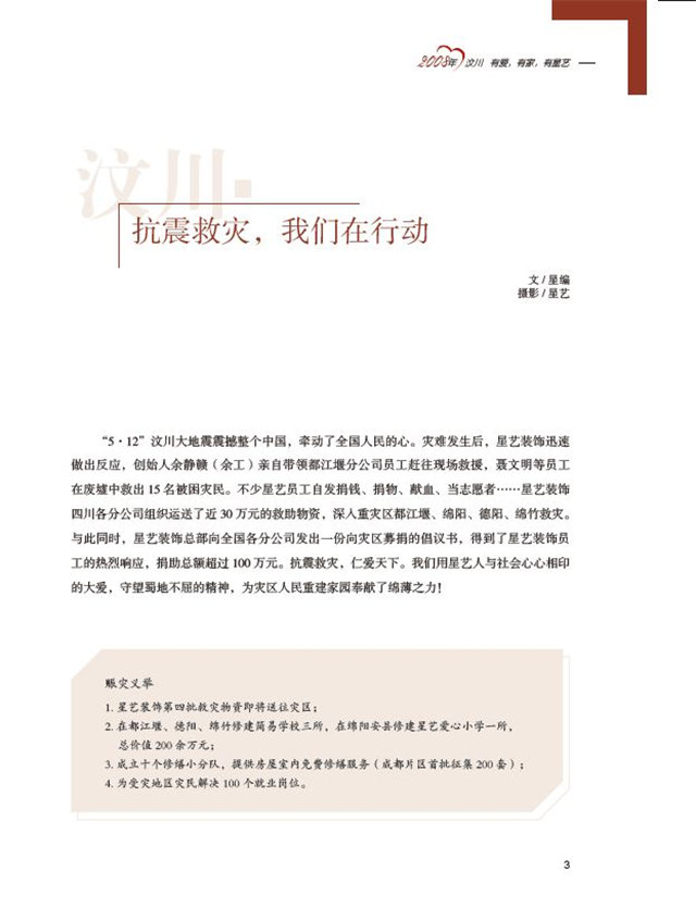 http://njhuacai.com/_xystcdn_/uploadfiles/image/20200522/1deeeb47fb5c55a041d6c128aa06d281.jpg