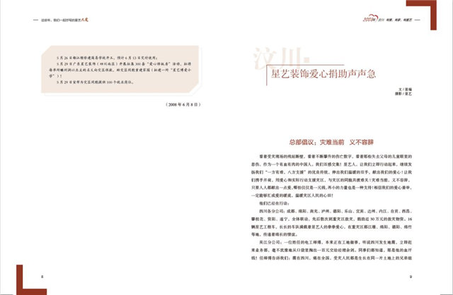 http://njhuacai.com/_xystcdn_/uploadfiles/image/20200522/231b1e68f2a34a942f7d0a471e52f719.jpg