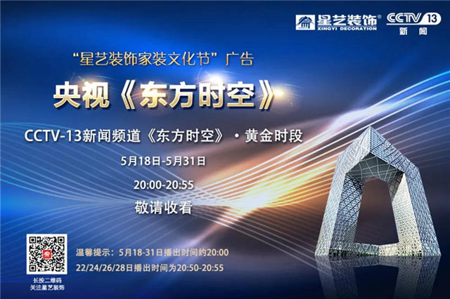 http://njhuacai.com/_xystcdn_/uploadfiles/image/20200522/232c05a2eb7c8b7269d298c9438f8cd5.jpg