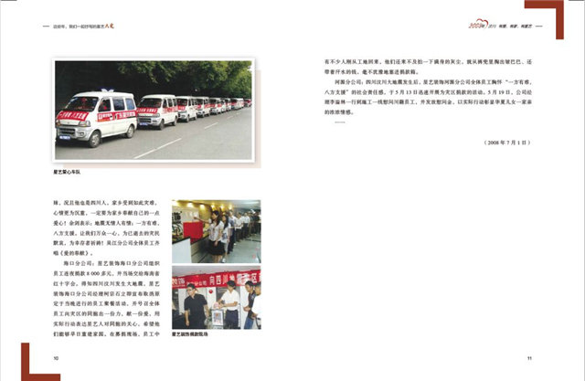 http://njhuacai.com/_xystcdn_/uploadfiles/image/20200522/29b9a290adc1950381e9ad392d2b31e9.jpg