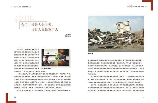 http://njhuacai.com/_xystcdn_/uploadfiles/image/20200522/711837fc1286a01388e28220f6bbbf67.jpg