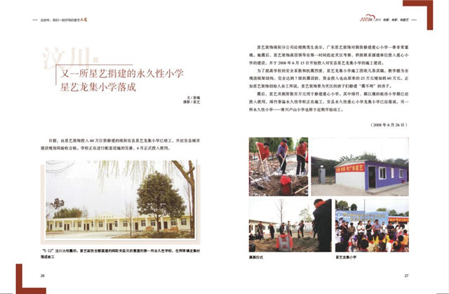 http://njhuacai.com/_xystcdn_/uploadfiles/image/20200522/ba88d535532f3e4292ec179124efc6ad.jpg