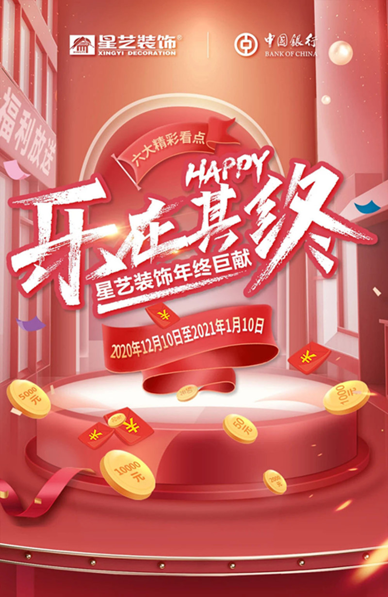 http://njhuacai.com/_xystcdn_/uploadfiles/image/20201214/f784577bc94b4f1b3c6685046baad4a4.jpg