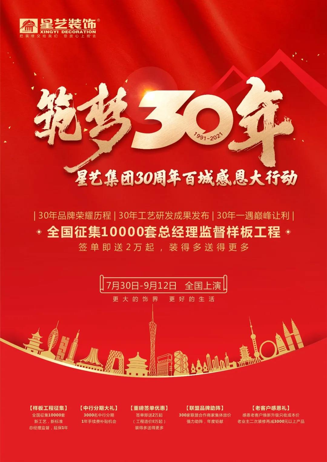 http://njhuacai.com/_xystcdn_/uploadfiles/image/20210803/54dfb5d95ea81d9343717d5cd527cc48.jpg