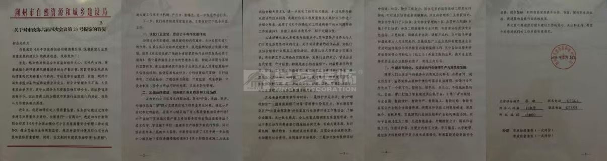 f1a98a45c087b51c7c8ad3d31f61a713.jpg