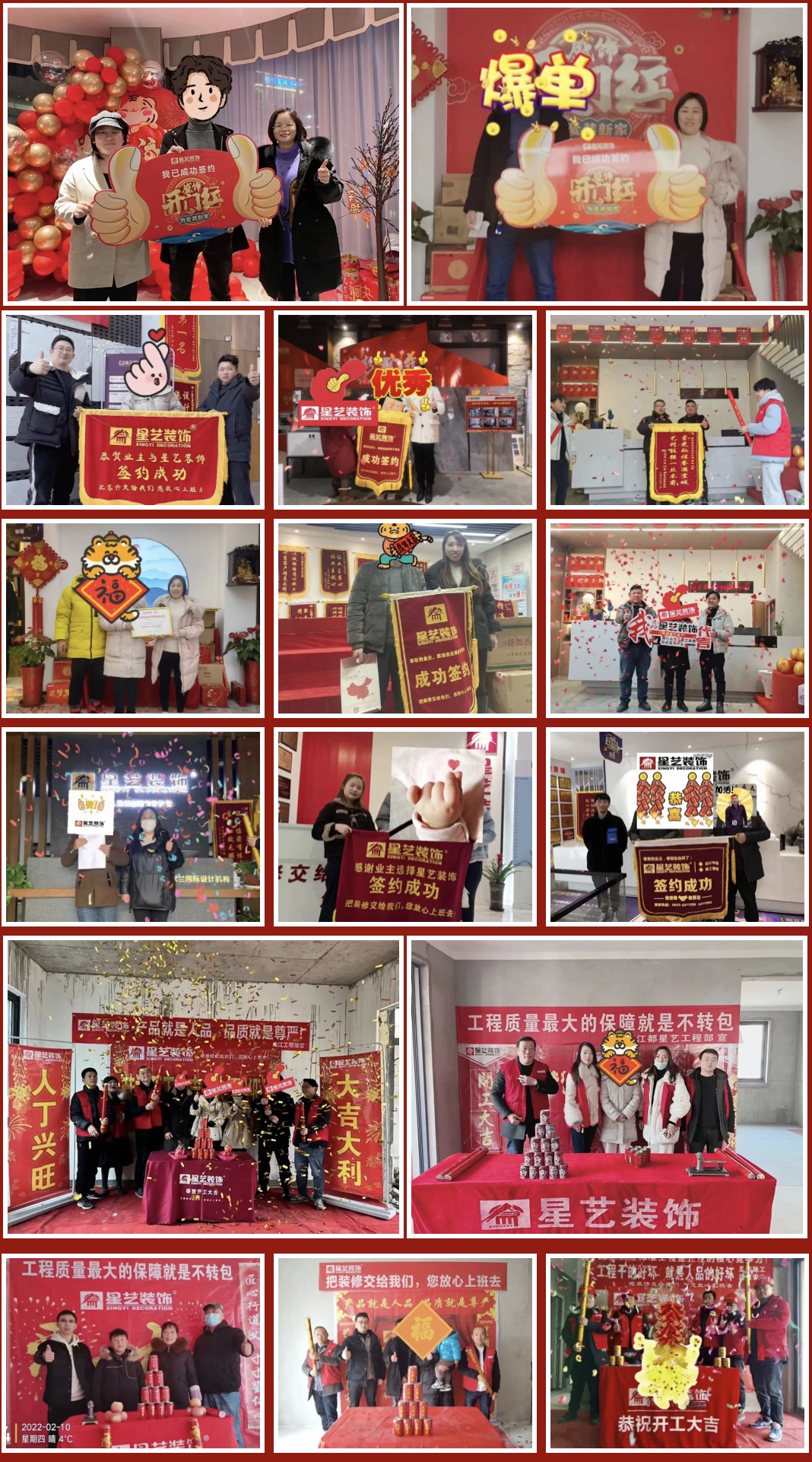 http://njhuacai.com/_xystcdn_/uploadfiles/image/20220217/2cd5e17b50da175b4b58b7a41ced82e0.jpeg