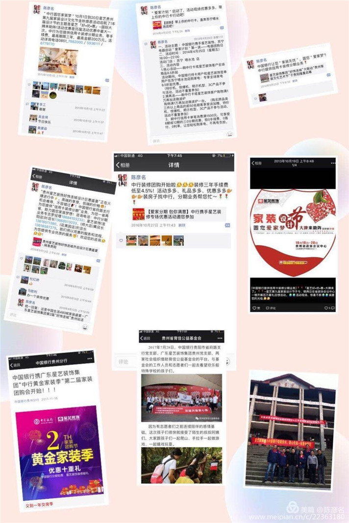 贵阳杏盛