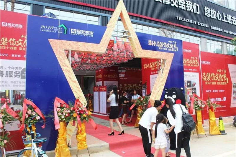 贺州杏盛 贺州杏盛