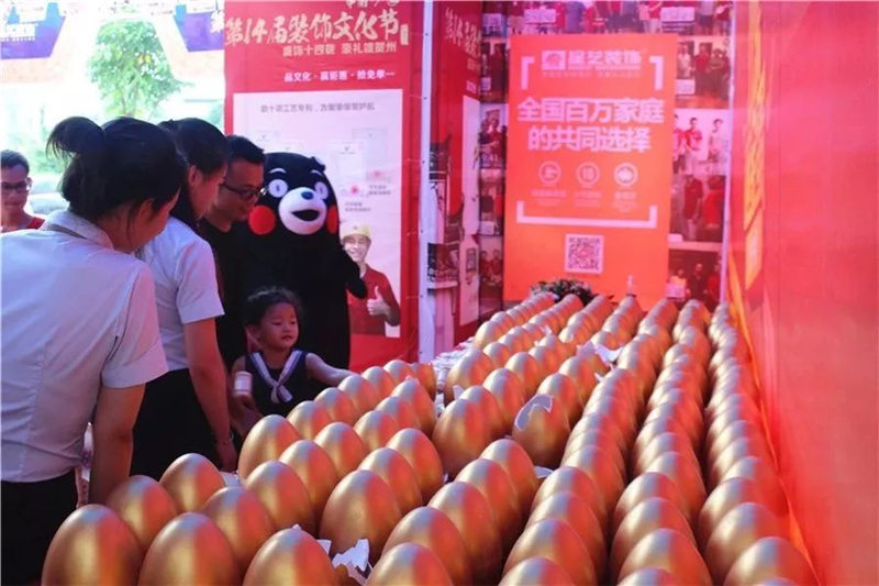 贺州杏盛 贺州杏盛