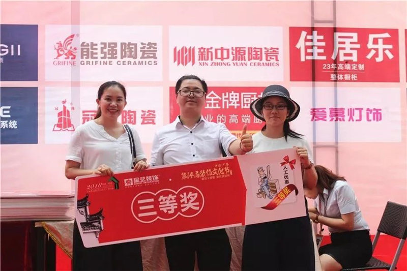 贺州杏盛 贺州杏盛